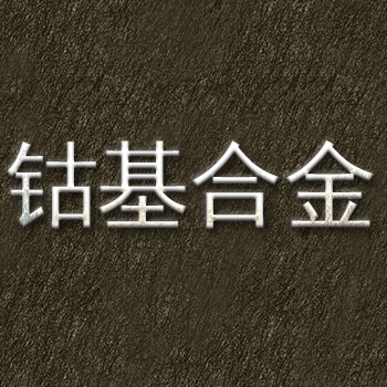 墨鉅牌QSn6.5-0.1合金發(fā)展歷史和介紹