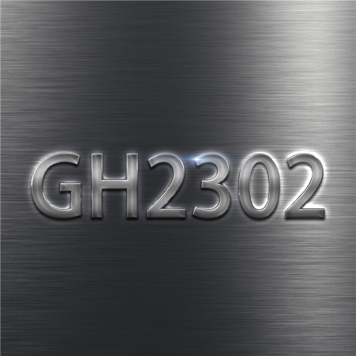 GH2302合金的時效行為與高溫強度穩定性