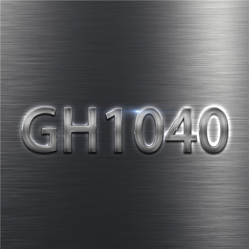 GH1040合金的機械穩定性及缺陷優化