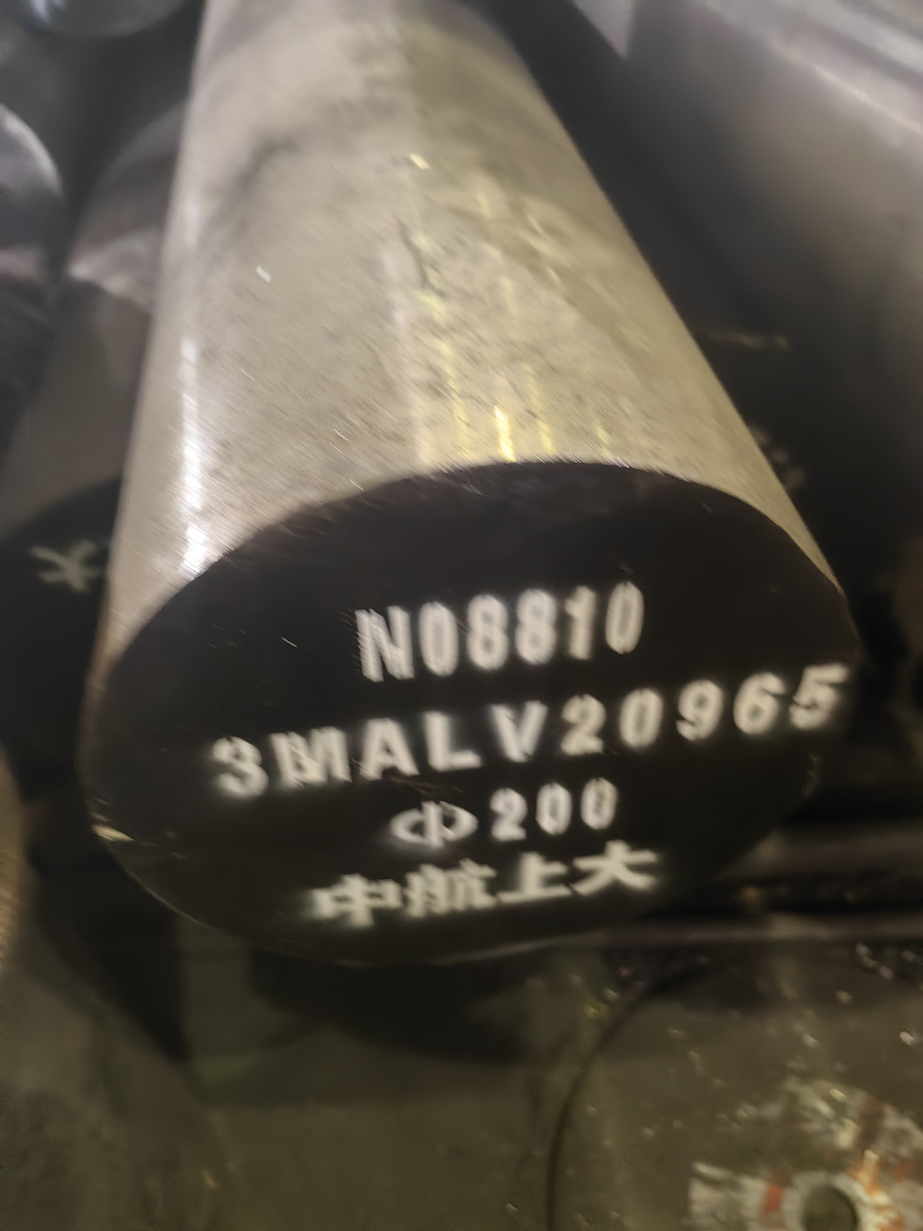 Incoloy901合金講解